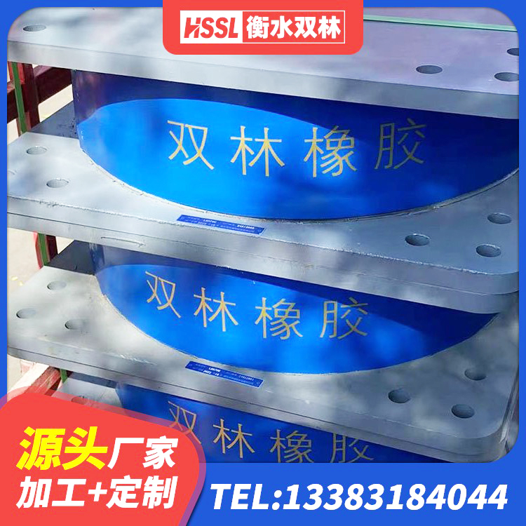宜宾LNR1500天然橡胶隔震支座源头工厂 宜宾LRB500橡胶隔震支座厂家电话 宜宾LNR600建筑隔震橡胶支座多少钱 宜宾铅芯抗震支座源头工厂 - 第4张
