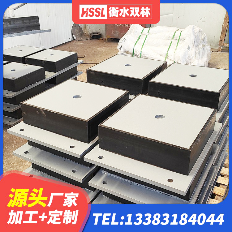 宜宾铅芯橡胶防震支座定制 宜宾铅芯抗震减隔震支座生产厂家 宜宾HDR高阻尼隔震橡胶支座厂家电话 宜宾建筑隔震支座D800 - 第6张