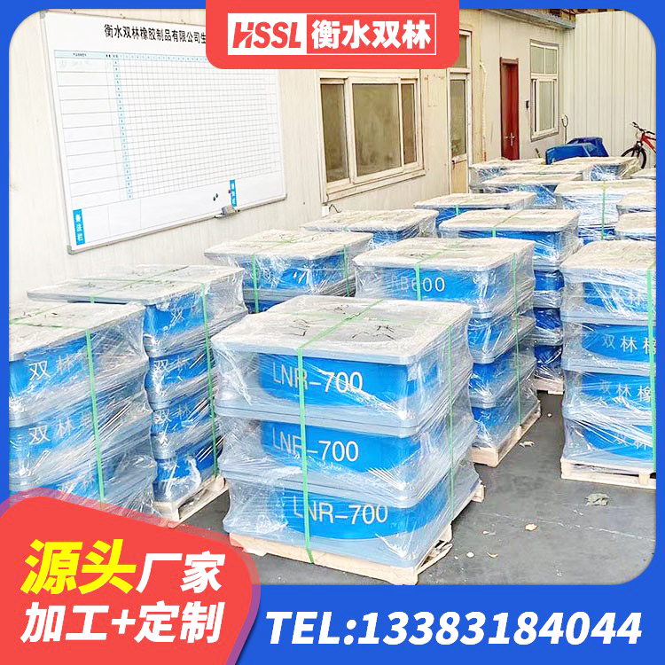 宜宾天然橡胶隔震支座LNR源头工厂 宜宾HDR高阻尼支座生产厂家 宜宾600的隔震支座生产厂家 宜宾建筑II型LRB铅芯隔震支座生产厂家 - 第9张