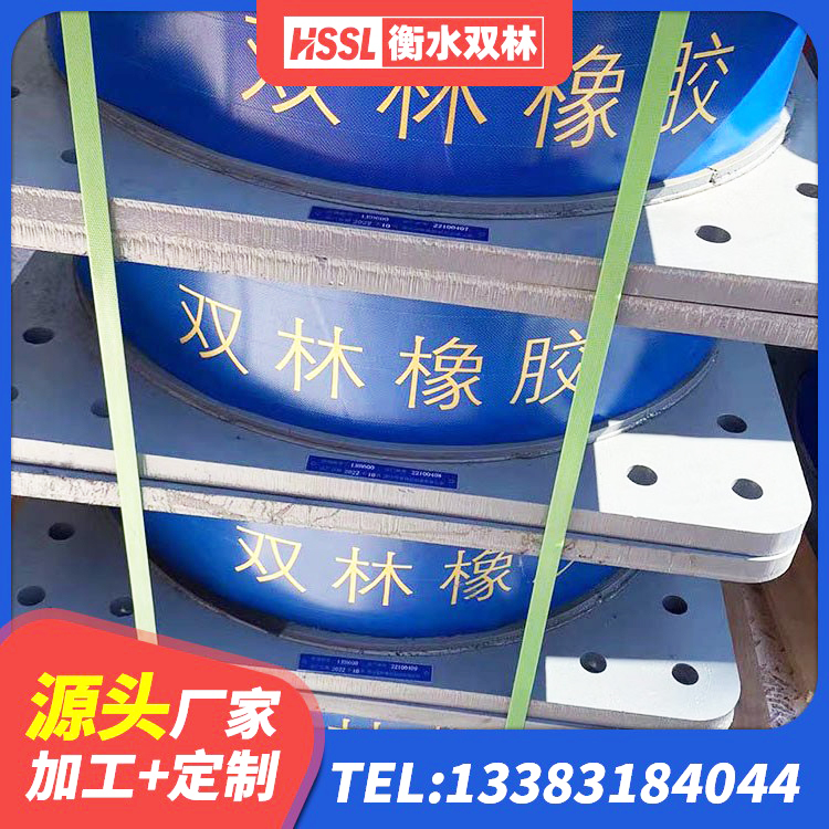 宜宾建筑橡胶隔震支座1型 宜宾HDR1100高阻尼橡胶支座什么价格 宜宾橡胶隔震支座LNR700厂家 宜宾建筑物橡胶隔震支座生产厂家 - 第7张