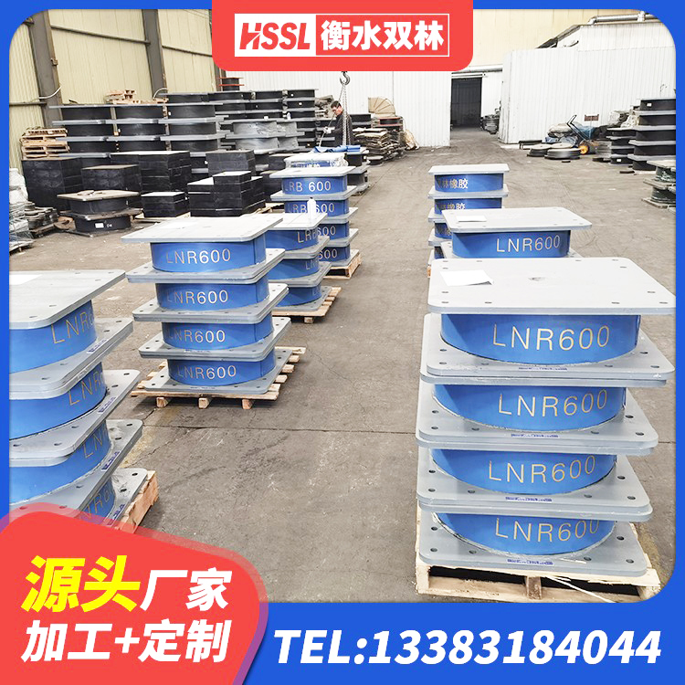 宜宾建筑铅芯橡胶防震支座定制 宜宾LNR900天然隔震支座厂家电话 宜宾矩形高阻尼隔震支座厂家 宜宾铅芯橡胶抗震支座源头工厂 - 第6张
