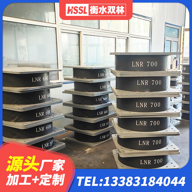 宜宾建筑天然橡胶隔震支座LRB700 宜宾天然隔震支座生产厂家 宜宾LNR700天然橡胶支座厂家电话 宜宾LRB隔震支座700(II型)厂家 - 第8张