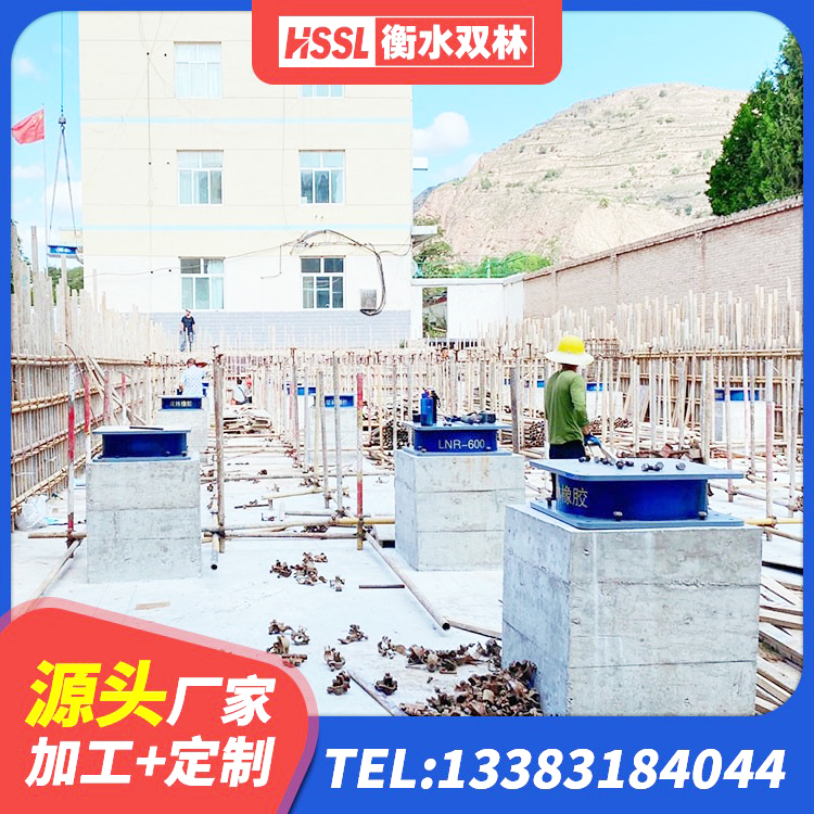 宜宾LNR700隔震支座什么价格 宜宾建筑固定型抗震支座生产厂家 宜宾抗震阻尼支座 宜宾LRB900橡胶隔震支座生产厂家