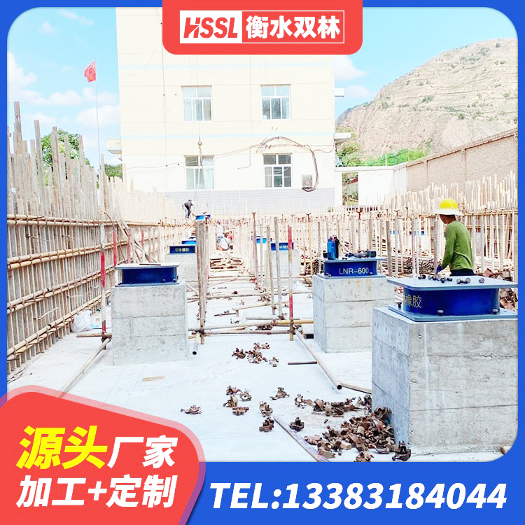 宜宾建筑天然橡胶隔震支座LRB700 宜宾天然隔震支座生产厂家 宜宾LNR700天然橡胶支座厂家电话 宜宾LRB隔震支座700(II型)厂家 - 第7张