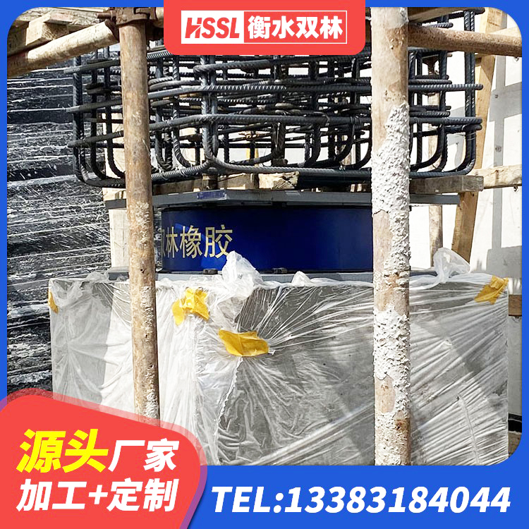 宜宾水平力分散型LNR橡胶隔震支座 宜宾建筑抗震支座LNR 宜宾HDR1200高阻尼橡胶支座厂家电话 宜宾建筑铅芯防震支座定制 - 第8张