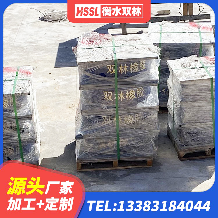 宜宾铅芯叠层橡胶隔震支座厂家 宜宾较高阻尼橡胶隔震支座厂家电话 宜宾隔震支座LNR400厂家 宜宾铅芯橡胶隔震支座LRB1000 - 第4张