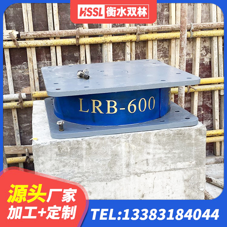 宜宾高阻尼抗震支座源头工厂 宜宾建筑隔震支座HDR厂家 宜宾HDR800高阻尼橡胶隔震支座源头工厂 宜宾建筑竖向隔震支座厂家 - 第7张