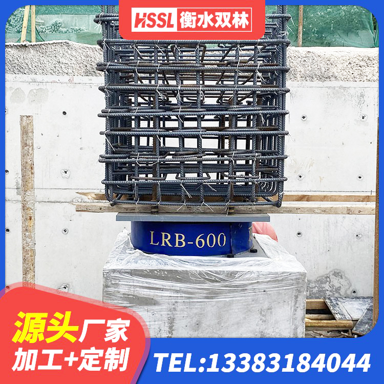 宜宾防震橡胶隔震支座 宜宾建筑隔震支座(LRB型)生产厂家 宜宾建筑橡胶隔震支座减震源头工厂 宜宾Y4Q橡胶隔震支座厂家 - 第5张