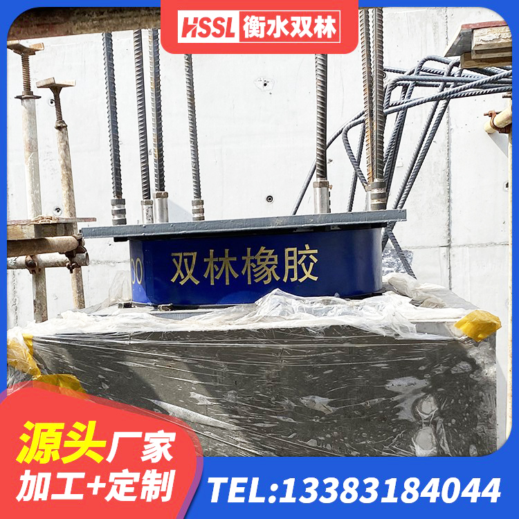 宜宾高楼橡胶支座 宜宾建筑隔震支座LNR-700 宜宾LRB橡胶隔震支座400(II型)生产厂家 宜宾LNR建筑隔震支座多少钱 - 第1张
