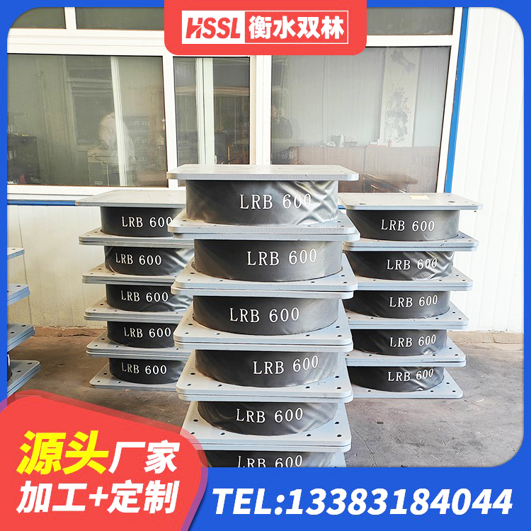 宜宾高楼橡胶支座 宜宾建筑隔震支座LNR-700 宜宾LRB橡胶隔震支座400(II型)生产厂家 宜宾LNR建筑隔震支座多少钱 - 第4张
