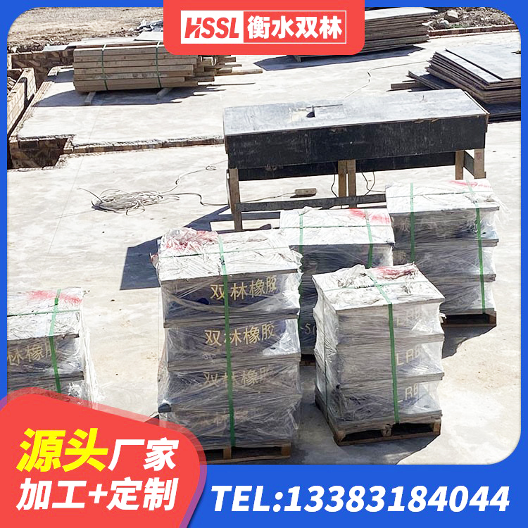宜宾铅芯隔震支座LRB900厂家 宜宾LNR1100天然隔震支座厂家电话 宜宾建筑橡胶隔震支座LNRLRB生产厂家 宜宾建筑防震橡胶隔震支座源头工厂