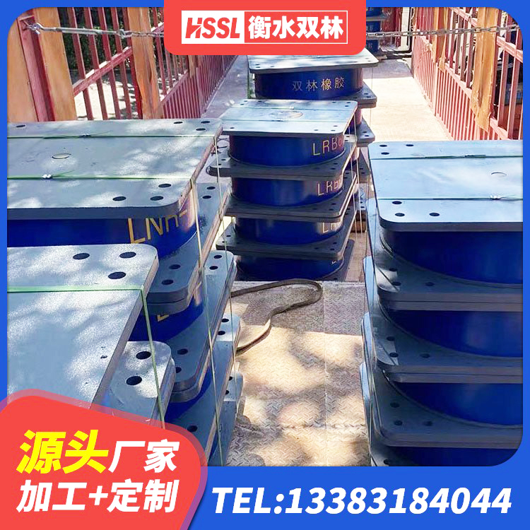 宜宾防震橡胶隔震支座 宜宾建筑隔震支座(LRB型)生产厂家 宜宾建筑橡胶隔震支座减震源头工厂 宜宾Y4Q橡胶隔震支座厂家 - 第6张