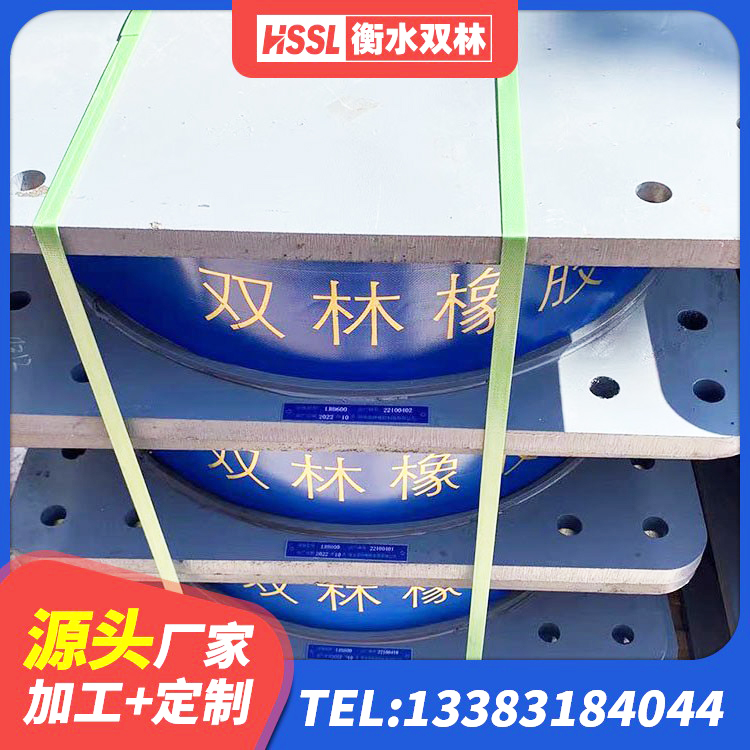宜宾建筑天然橡胶隔震支座LRB700 宜宾天然隔震支座生产厂家 宜宾LNR700天然橡胶支座厂家电话 宜宾LRB隔震支座700(II型)厂家 - 第6张
