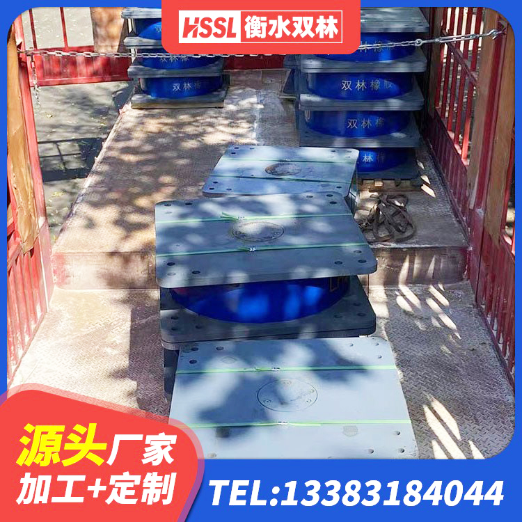 宜宾高阻尼抗震支座源头工厂 宜宾建筑隔震支座HDR厂家 宜宾HDR800高阻尼橡胶隔震支座源头工厂 宜宾建筑竖向隔震支座厂家 - 第6张