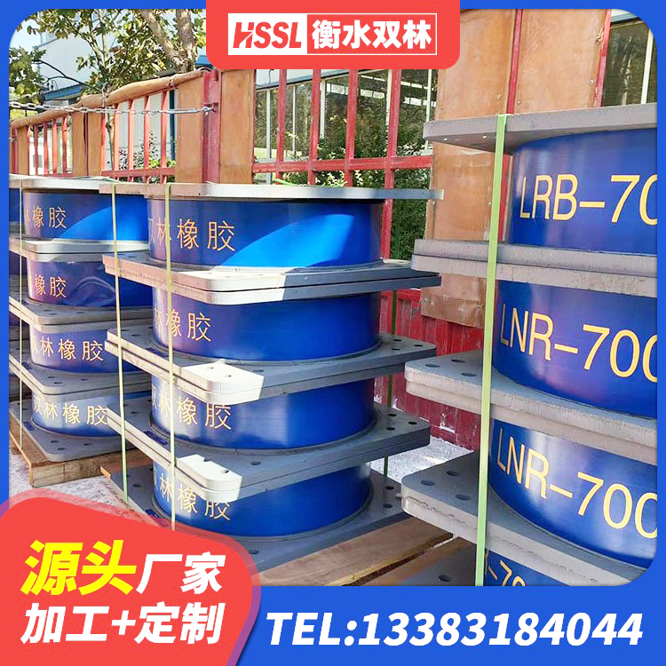 宜宾水平力分散型LNR橡胶隔震支座 宜宾建筑抗震支座LNR 宜宾HDR1200高阻尼橡胶支座厂家电话 宜宾建筑铅芯防震支座定制 - 第6张