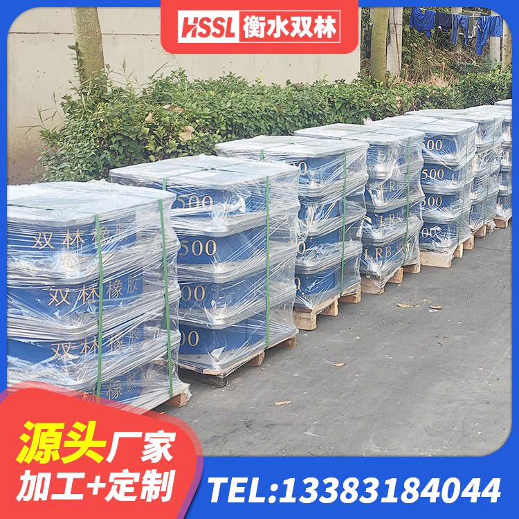 宜宾LNR700隔震支座什么价格 宜宾建筑固定型抗震支座生产厂家 宜宾抗震阻尼支座 宜宾LRB900橡胶隔震支座生产厂家 - 第3张