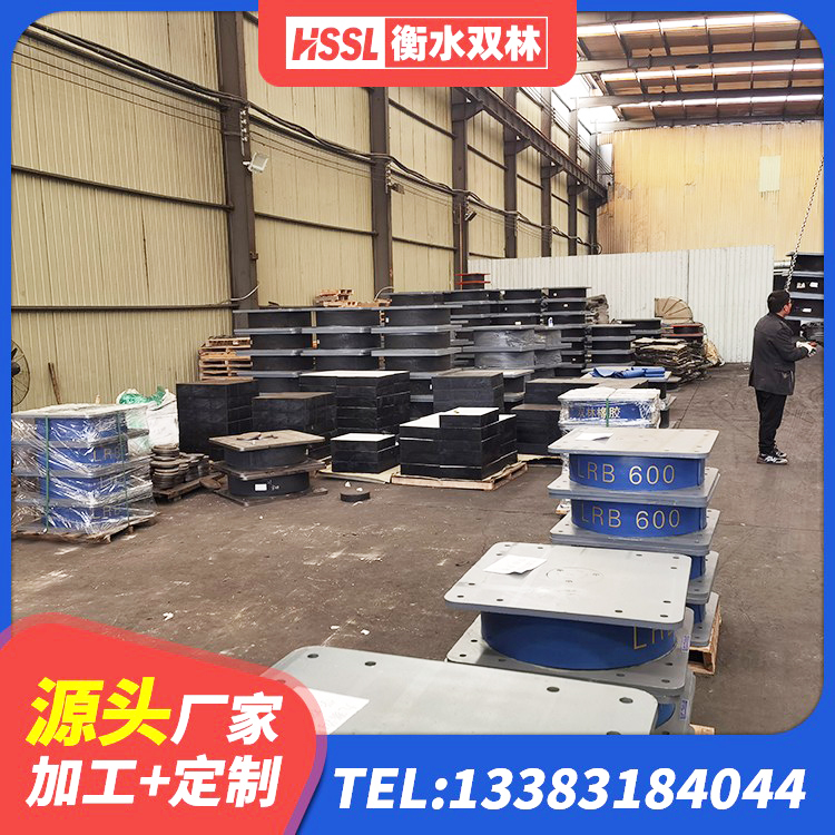 宜宾铅芯隔震支座LRB900厂家 宜宾LNR1100天然隔震支座厂家电话 宜宾建筑橡胶隔震支座LNRLRB生产厂家 宜宾建筑防震橡胶隔震支座源头工厂 - 第2张