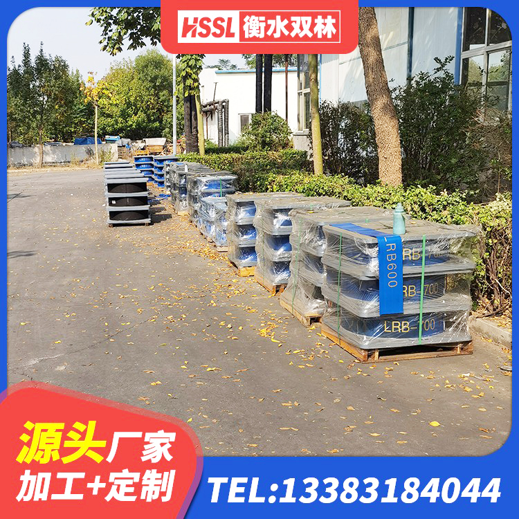 宜宾建筑橡胶隔震支座1型 宜宾HDR1100高阻尼橡胶支座什么价格 宜宾橡胶隔震支座LNR700厂家 宜宾建筑物橡胶隔震支座生产厂家 - 第5张