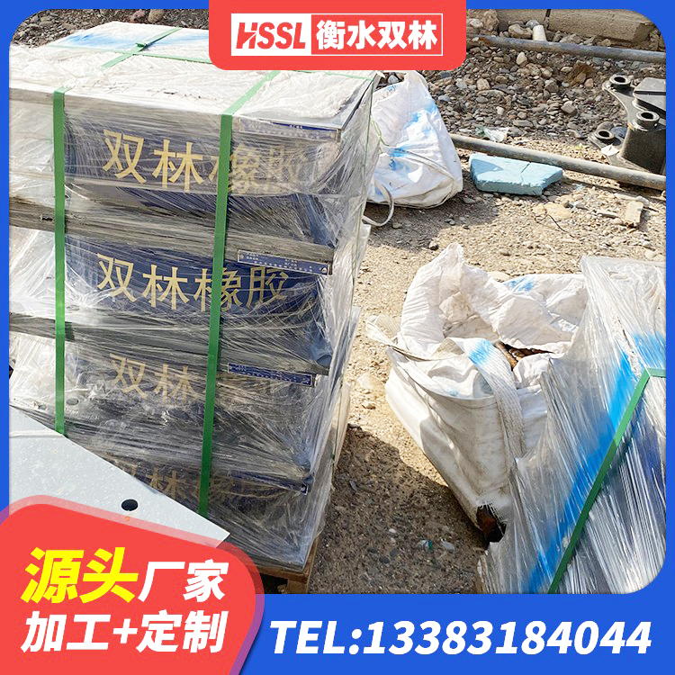 宜宾建筑隔震支座价格 宜宾钢结构房抗震支座源头工厂 宜宾HDR1300高阻尼支座生产厂家 宜宾抗震钢结构支座厂家电话 - 第5张