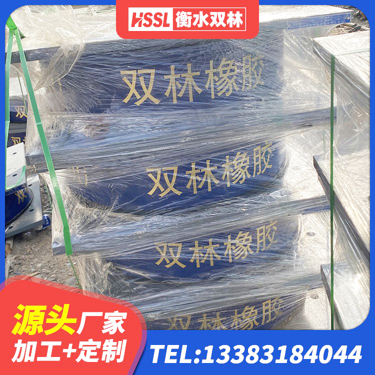 宜宾建筑铅芯橡胶防震支座定制 宜宾LNR900天然隔震支座厂家电话 宜宾矩形高阻尼隔震支座厂家 宜宾铅芯橡胶抗震支座源头工厂 - 第4张