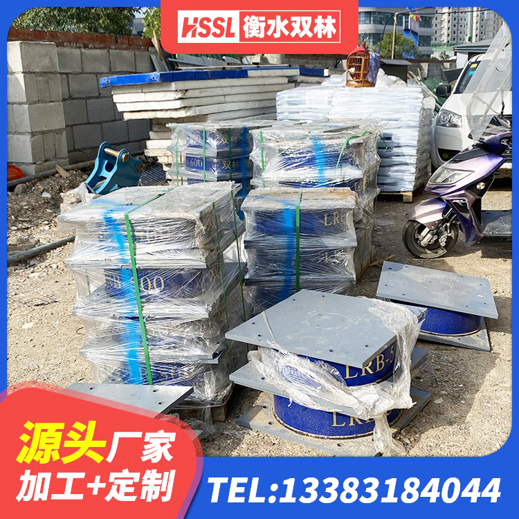 宜宾建筑隔震支座价格 宜宾钢结构房抗震支座源头工厂 宜宾HDR1300高阻尼支座生产厂家 宜宾抗震钢结构支座厂家电话 - 第2张